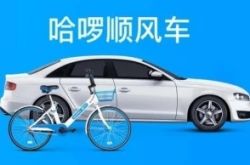 （6分钟科普下）毕节的公司_哔哩哔哩